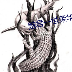 鸿运国际·(中国)会员登录入口