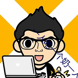 一人吃一个奶一人吃b过程 两个?上一个吃下试看 （红净）