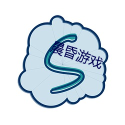 晨昏游戏(xì)