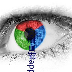 心言直(直)播(播)app