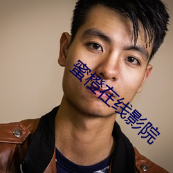ca88手机客户端(安卓/苹果)CA88会员登录入口