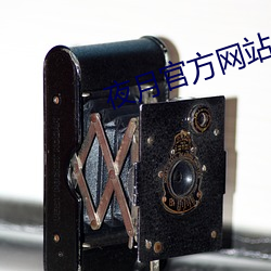 夜月官方网站
