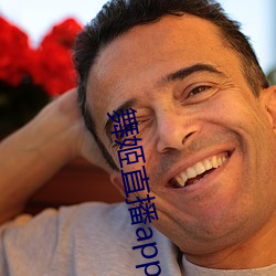舞姬直播app网站(站)