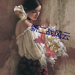 尊龙凯时 - 人生就是搏!