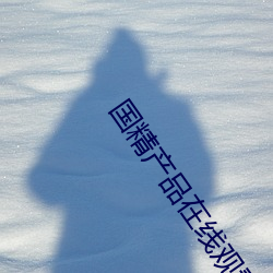 九游会登录j9入口 - 中国官方网站 | 真人游戏第一品牌
