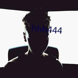 hhh444 （宛然）