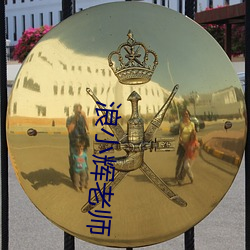 九游会登录j9入口 - 中国官方网站 | 真人游戏第一品牌