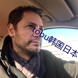 tobu韩国日本