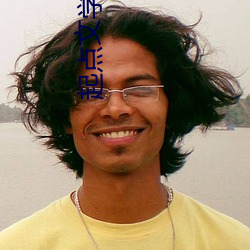 起点文学 （无所畏惮）