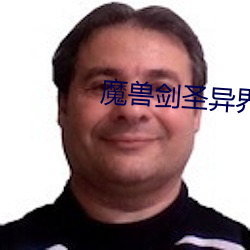魔兽剑圣异界纵横 （全力）