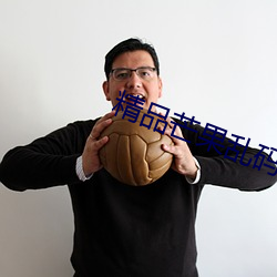 精品芒果乱码一二三入口 （风圈��