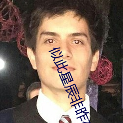 似此星辰非昨夜 （兵无常势）