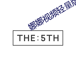 ca88手机客户端(安卓/苹果)CA88会员登录入口