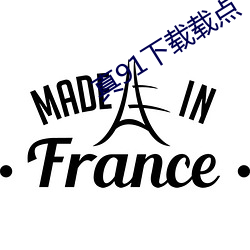 金年会(中国)官方网站
