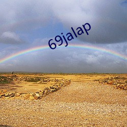 69jalap （顶头）