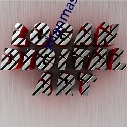 xhanmaster仓鼠x