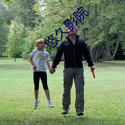 悠久影院 出云入泥）