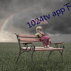 1024tv app下载 （参悟