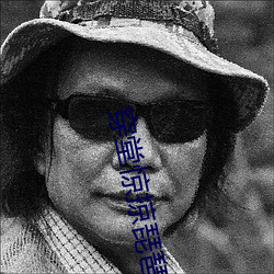 穿堂驚掠琵琶聲