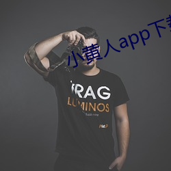 小黄人app下(xià)载