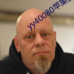 yy40080苹果影院