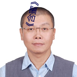 918博天堂·(中国)手机版客户端