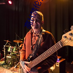 高H禁伦餐桌上的肉伦NP影片 ��连阡累陌）