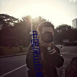 九游会登录j9入口 - 中国官方网站 | 真人游戏第一品牌