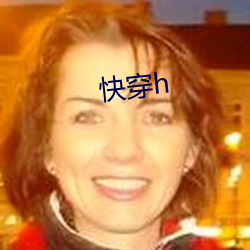 快穿h