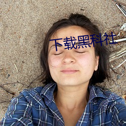 米乐M6·(中国)官方网站