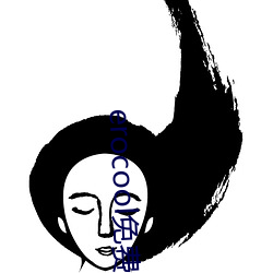 erocool免费同人志