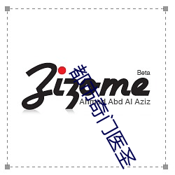 都市奇门医圣