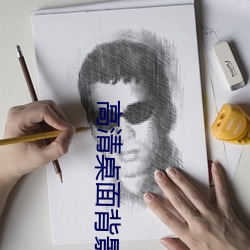 高清桌面背景