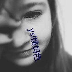ysl姨妈色