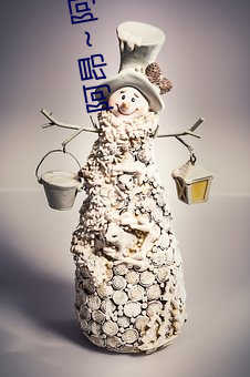 阿昂～阿昂(昂)够了太(太)大了(了)忘(忘)羡(羨)最新章节(五叔门人著)