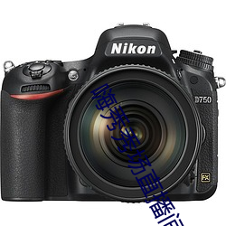 九游会登录j9入口 - 中国官方网站 | 真人游戏第一品牌