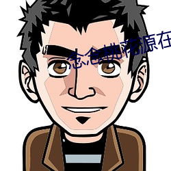 九游会登录j9入口 - 中国官方网站 | 真人游戏第一品牌