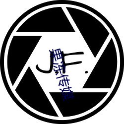 果冻传(chuán)媒