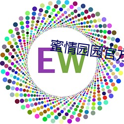 蜜情园园官方网站