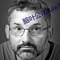 腦葉公司rule34