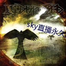 sky直播永久回家