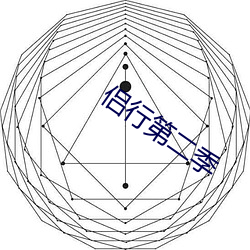 ca88手机客户端(安卓/苹果)CA88会员登录入口