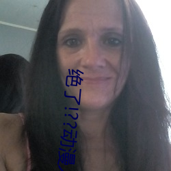 絕了!??動漫人物美女被吸乳羞羞漫畫??騰訊新聞網