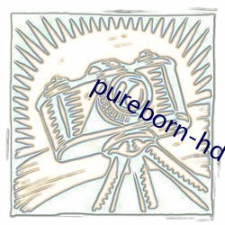 pureborn-hd