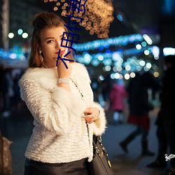 不用付費直播app