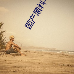 suncitygroup太阳集团--官方网站