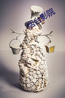烟台影院