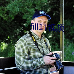 fill11视频