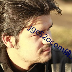 jgc52ocom精工厂