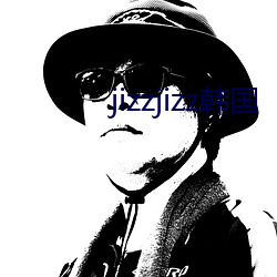jizzjizz韩国